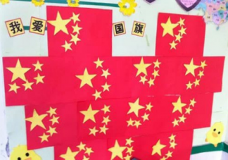 2019幼儿园国庆节主题墙布置环创图片 幼儿园国庆节创意主题墙