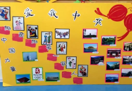 2019幼儿园国庆节手工环创图片 幼儿园国庆节主题墙环创图片大全