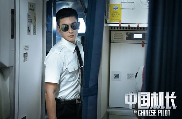 2019中国机长电影感受心得体会美篇 看完中国机长的观后感大全