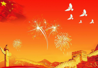 十一庆祝新中国七十周年经典祝福语 赞美祖国祝福祖国的句子