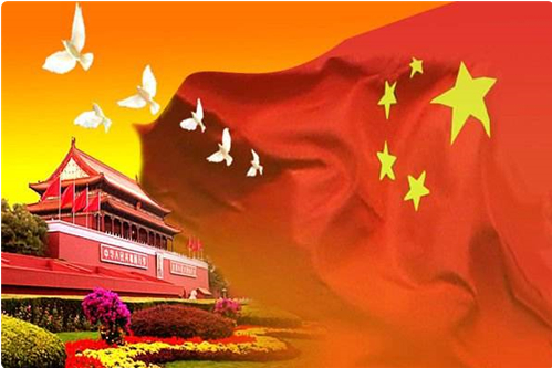 新中国成立70周年生日快乐的贺词祝福语 祖国70岁生日快乐的说说