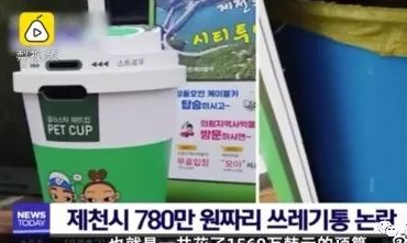韩国天价垃圾桶5万元一个是真的吗 韩国天价垃圾桶长什么样