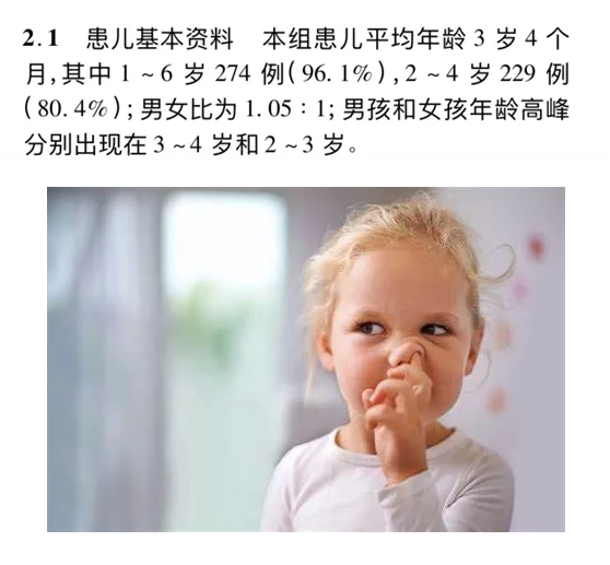 孩子喜欢往鼻子里塞东西怎么办 怎么把孩子鼻孔的东西弄出来