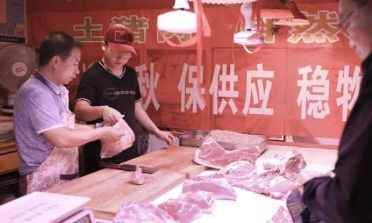 猪肉涨价到什么时候 元旦春节前猪肉价将保持高位