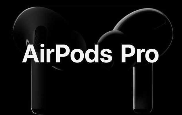 苹果AirPods Pro多少钱 苹果AirPods Pro功能简介