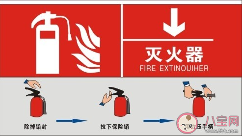 2019全国消防日宣传标语30句 消防安全宣传横幅标语大全