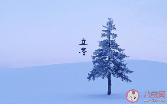 立冬快乐的图片说说 2019立冬愉快的说说祝福语