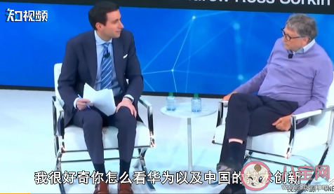 比尔盖茨看待中国技术创新 比尔盖茨采访说了什么
