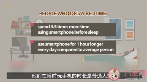 睡前玩手机增加抑郁风险是真的吗 睡前玩手机有哪些坏处
