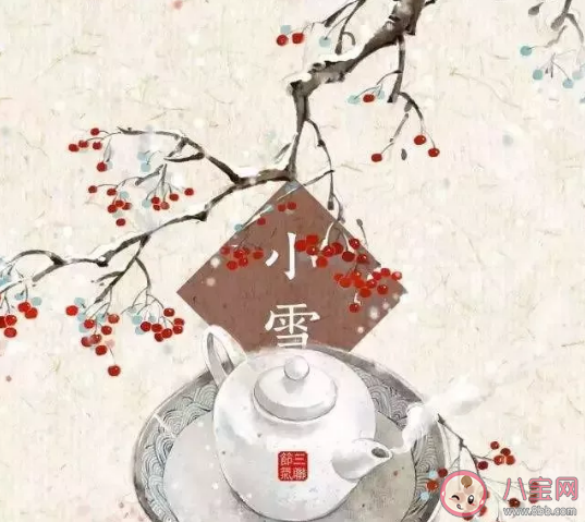 2019小雪节气创意文案朋友圈说说 小雪小唯美图片祝福语