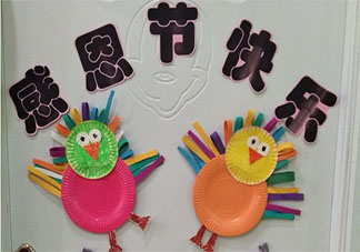 2019感恩节幼儿园亲子活动报道美篇 幼儿园感恩节活动报道稿五篇