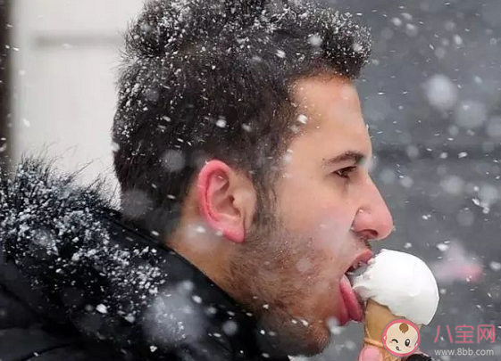 冬天|冬天吃冰淇淋对身体好吗 冬天到底能不能吃冰淇淋