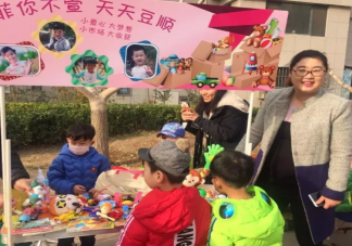 2019最新幼儿园感恩节主题活动简报 幼儿园国庆节活动通讯美篇