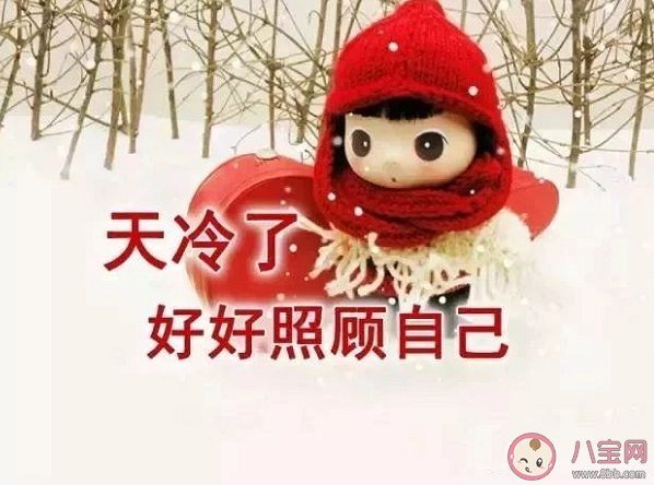 2019小雪最新温暖说说 小雪个性祝福语说说