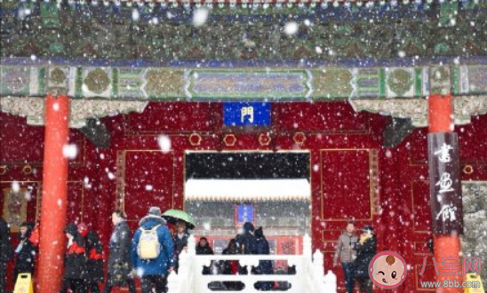2021北京下雪了的朋友圈说说 2021北京第一场雪的心情说说语录