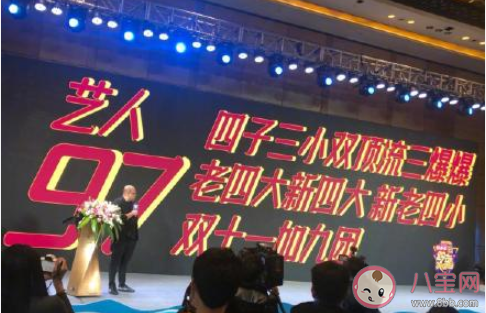 湖南卫视2020跨年演唱会嘉宾都有谁 湖南卫视2020跨年演唱会直播在哪里可以看
