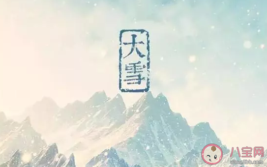2019大雪节气祝福语带图片 大雪节气温暖说说句子