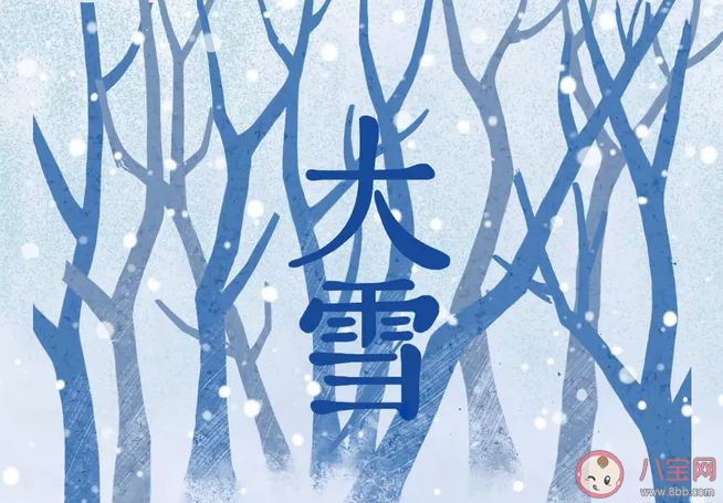 大雪节气早安心语说说句子 2019大雪节气快乐的朋友圈祝福语