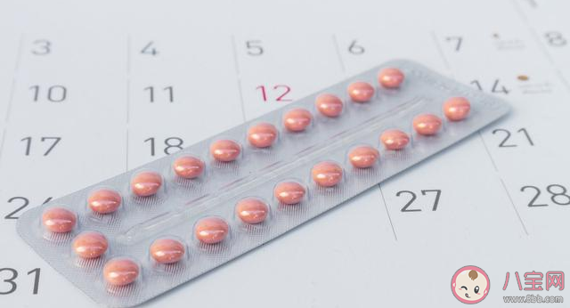 女性月服避孕药研发成功是真的吗 女性月服避孕药有什么特别之处