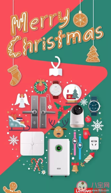 2019圣诞节借势海报文案汇总 圣诞节各品牌创意海报文案大全