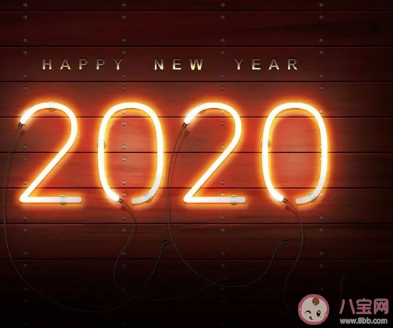 2020第一天|2020第一天加油心情说说 2020年第一天正能量语录