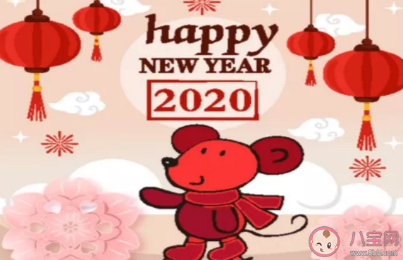 2020元旦精美贺词祝福语大全 庆祝元旦新年的句子