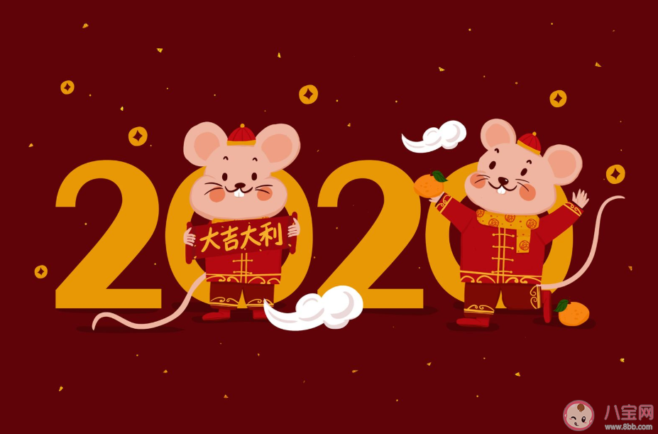 2020鼠年本命年发朋友圈 2020年本命年给自己的祝福语