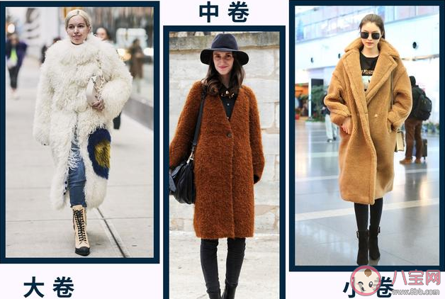 冬季最火时尚单品羊羔毛外套穿搭造型 羊羔毛外套怎么穿搭好看
