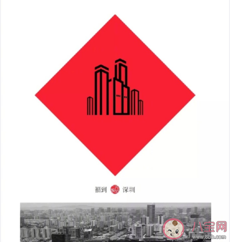 2020中国城市百福图 中国各大城市福字图片大全