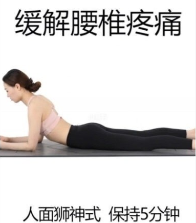 躺着玩手机锻炼身体动作大全 躺着玩手机怎么锻炼身体