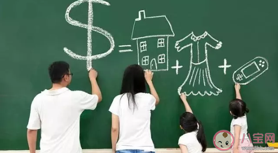 怎么培养孩子的金钱观 如何教孩子正确花钱2020