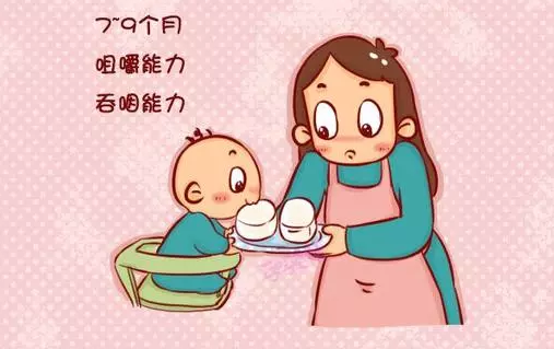 宝宝辅食添加阶段要点总结 宝宝辅食怎么添加