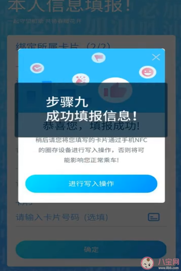 武汉通app|武汉通app实名认证在哪 武汉通实名认证步骤流程