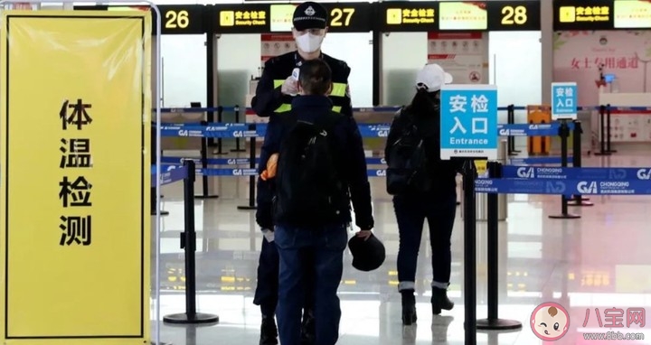 北京所有入境人员都需要隔离吗 北京入境人员检测隔离点在哪