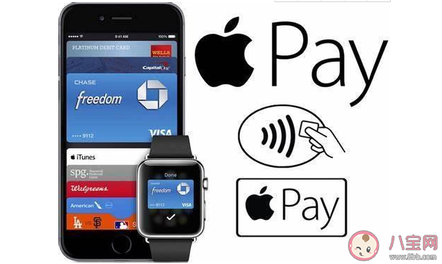 机型|哪些机型支持Apple Pay交通卡 Apple Pay新增交通卡添加卡片使用方法