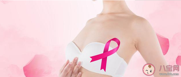 哪些行为会影响乳房健康 哪几类女性更要重视乳房健康