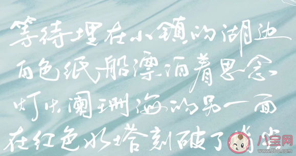 《纸船》是什么电视剧的片尾曲 薛之谦郁可唯《纸船》完整版歌词分享