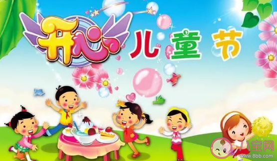 2020关于儿童节快乐微信祝福语  最新儿童节祝福语集锦