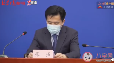 北京对哪六类人员核酸检测 北京核酸检测的六类人员