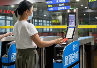 广东哪些城市车站支持刷支付宝乘车 车站支付宝乘车刷码开通流程操作