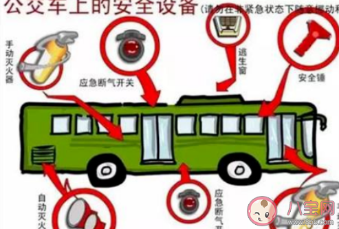 公交车辆落水我们应该怎么自救 贵州公交车落水是怎么回事