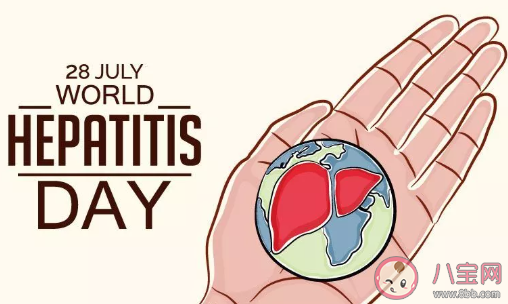 世界肝炎日的由来 五种病毒性肝炎介绍