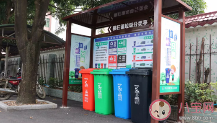 天津垃圾分类标准是什么 有哪些处罚措施