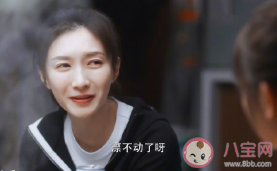 王漫妮为什么回老家了 她还会回上海吗