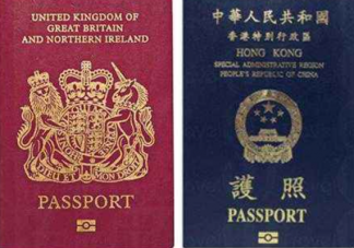 bno护照是什么意思 我国为什么不承认bno护
