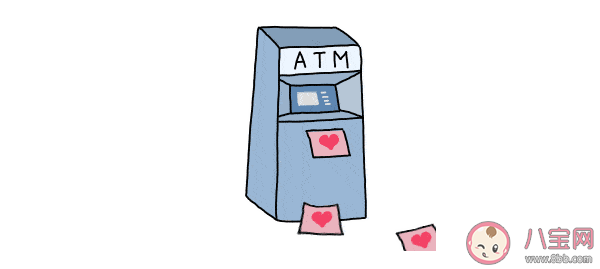 蚂蚁庄园8月13日今日答案最新 在ATM机上倒着输入密码会自动报警吗