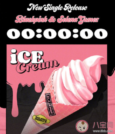 BLACKPINK《Ice Cream》歌词是什么 《Ice Cream》完整版歌词在线听歌