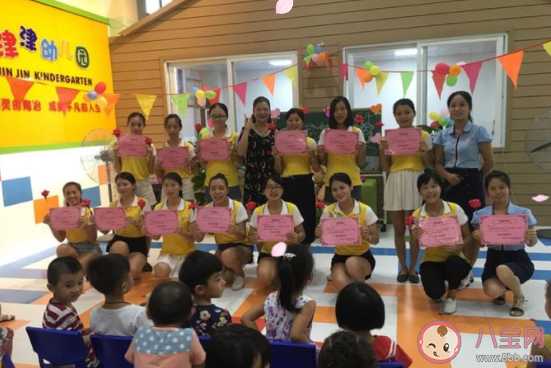 幼儿园欢庆第36个教师节活动新闻稿美篇2020 幼儿园庆祝第36个教师节系列活动报道2020
