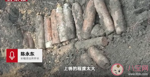 一村民家门口挖出16枚炮弹是怎么回事 16枚炮弹从哪里来的
