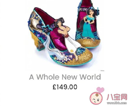 迪士尼公主联名款鞋长什么样子 迪士尼公主联名款鞋多少钱